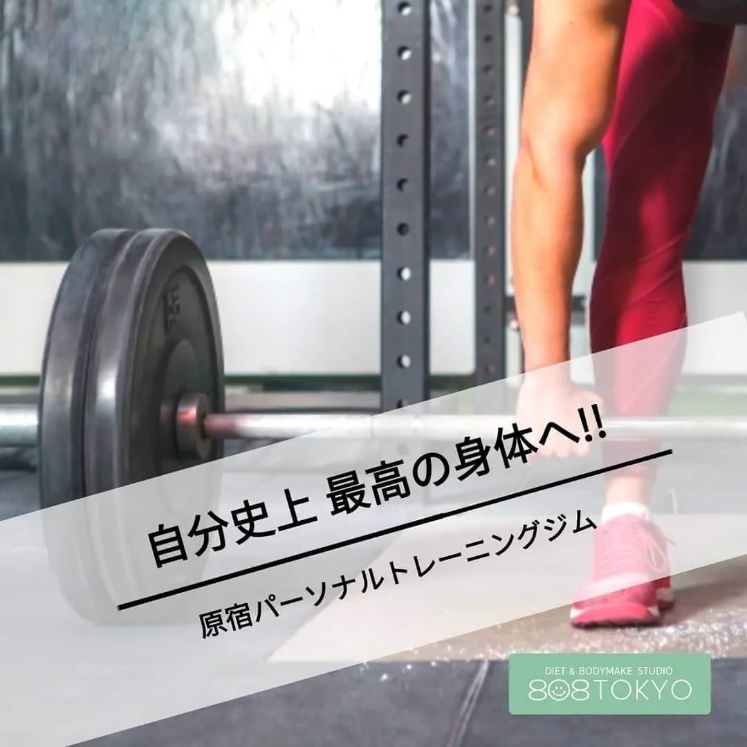 原宿.表参道】